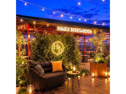 【伊勢海老付】贅沢地中海BBQ&ビアガーデン2H飲み放題付《 プレミアム》6000円 【伊勢海老付】贅沢地中海BBQ&ビアガーデン2H飲み放題付《 プレミアム》6000円