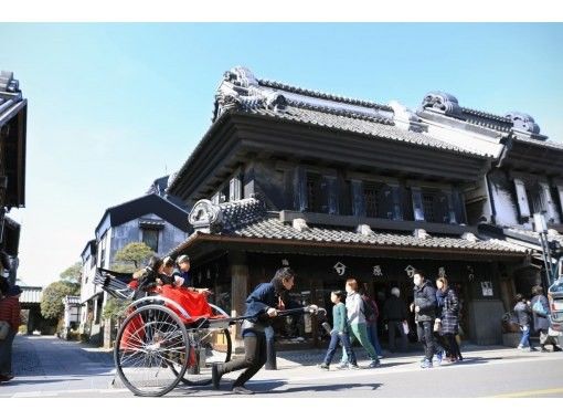【埼玉・川越】じっくり楽しむ!優雅に60分コース 人力車貸切プラン 【埼玉・川越】じっくり楽しむ!優雅に60分コース 人力車貸切プラン