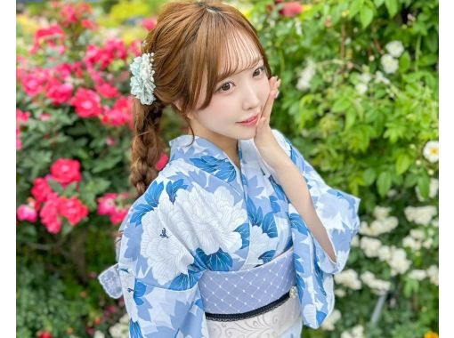【東京・町田】浴衣一式レンタル&着付けプラン 【東京・町田】浴衣一式レンタル&着付けプラン