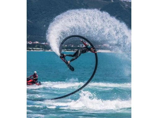 【宜野湾市】空飛ぶサーフィン!!ホバーボード体験 【宜野湾市】空飛ぶサーフィン!!ホバーボード体験