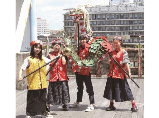 【長崎・長崎市】みんなで挑戦!伝統龍踊り体験 【長崎・長崎市】みんなで挑戦!伝統龍踊り体験