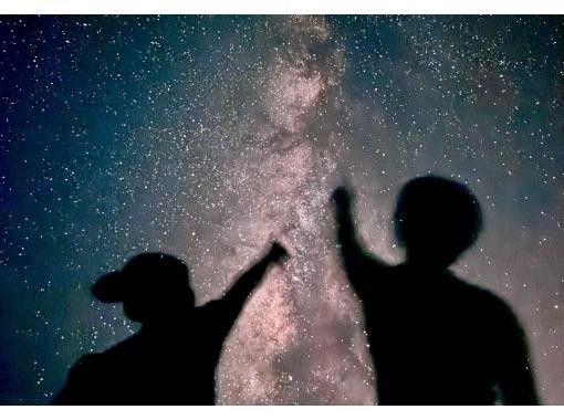【今だけ超OPENセール】安心のヤシガニ見れなきゃ全額返金オプション有☆満天の星空案内&夜の珍生物探索!極秘エリアでのナイトツアー⭐︎ 【今だけ超OPENセール】安心のヤシガニ見れなきゃ全額返金オプション有☆満天の星空案内&夜の珍生物探索!極秘エリアでのナイトツアー⭐︎