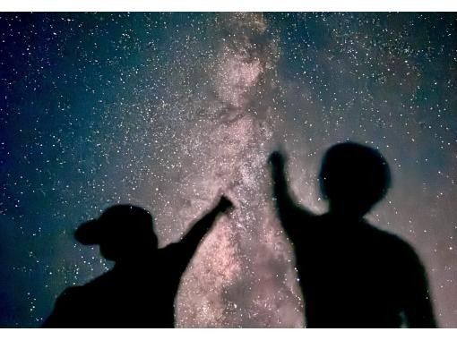 【今だけ超OPENセール】安心のヤシガニ見れなきゃ全額返金オプション有☆満天の星空案内&夜の珍生物探索!極秘エリアでのナイトツアー⭐︎ 【今だけ超OPENセール】安心のヤシガニ見れなきゃ全額返金オプション有☆満天の星空案内&夜の珍生物探索!極秘エリアでのナイトツアー⭐︎