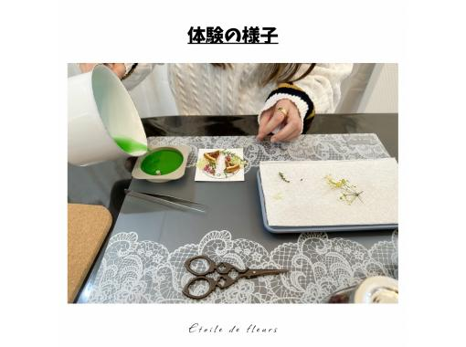【大阪・新大阪】アロマワックスサシェ作り★精油で世界に一つ、自分だけの香りが作れるアロマ調香体験♪ おひとり様、グループ大歓迎! 【大阪・新大阪】アロマワックスサシェ作り★精油で世界に一つ、自分だけの香りが作れるアロマ調香体験♪ おひとり様、グループ大歓迎!