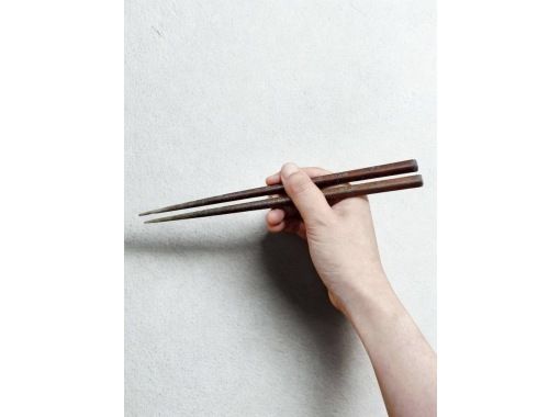 【千葉・成田】手彫り箸作り体験~和の文化を気軽に体験~ 【千葉・成田】手彫り箸作り体験~和の文化を気軽に体験~