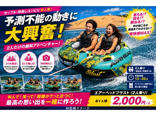 【鳥取・砂丘海岸】絶景!マリンアクティビティ 手ぶらOK・初心者・お子様・女性でも安心して体験! 【鳥取・砂丘海岸】絶景!マリンアクティビティ 手ぶらOK・初心者・お子様・女性でも安心して体験!