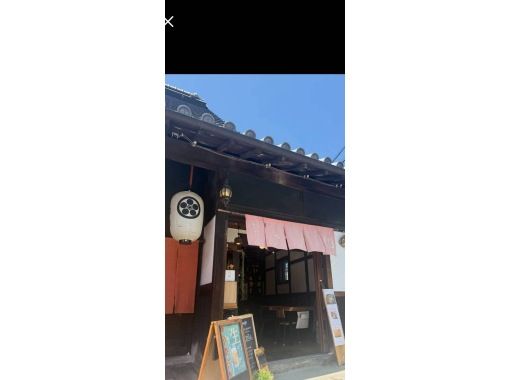 【大阪・八尾】神兎と神龍が導くパワースポット恩智神社の参拝と登録有形文化財の茶吉庵でBBQ【親子・ファミリー大歓迎】 【大阪・八尾】神兎と神龍が導くパワースポット恩智神社の参拝と登録有形文化財の茶吉庵でBBQ【親子・ファミリー大歓迎】