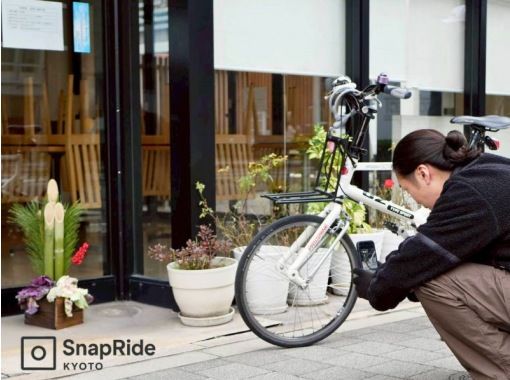 【京都・京都駅発】お洒落ミニベロで巡る裏京都サイクリング&スマホ写真ハント◆現役花街&大正レトロ◆プロ設計の神構図ハント! 【京都・京都駅発】お洒落ミニベロで巡る裏京都サイクリング&スマホ写真ハント◆現役花街&大正レトロ◆プロ設計の神構図ハント!