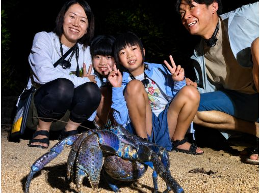 【石垣島・ナイト】遭遇率99%ヤシガニ探索&満天の星空鑑賞✨手ぶら参加OK!お手軽にナイトウォッチング!写真無料プレゼント!当日予約OK! 【石垣島・ナイト】遭遇率99%ヤシガニ探索&満天の星空鑑賞✨手ぶら参加OK!お手軽にナイトウォッチング!写真無料プレゼント!当日予約OK!