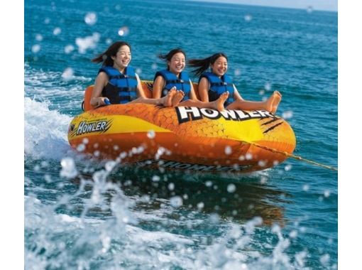 【愛知・三河湾・西尾】トーイングチューブ★スーパーチェア体験 2~3名乗り 【愛知・三河湾・西尾】トーイングチューブ★スーパーチェア体験 2~3名乗り