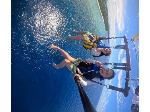 【本部,美ら海水族館近く】4名様~グループ割!!パラセーリングツアー GoPro写真サービス、当日受付OK!! 【本部,美ら海水族館近く】4名様~グループ割!!パラセーリングツアー GoPro写真サービス、当日受付OK!!