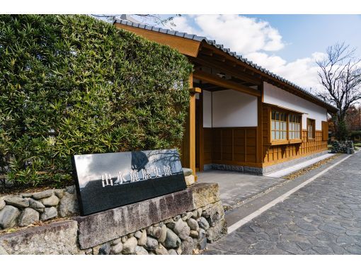 【鹿児島・出水】日本で唯一の黒毛和牛がひく「いずみ観光牛車」で、日本遺産「出水麓武家屋敷群」観光 【鹿児島・出水】日本で唯一の黒毛和牛がひく「いずみ観光牛車」で、日本遺産「出水麓武家屋敷群」観光