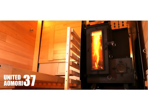 【青森市】ゆな青ベースサウナ(2時間)|平屋貸切アウトドアサウナ|サウナカー→地下水→外気浴♪|空港から車で約15分|オプションでヨガも◎ 【青森市】ゆな青ベースサウナ(2時間)|平屋貸切アウトドアサウナ|サウナカー→地下水→外気浴♪|空港から車で約15分|オプションでヨガも◎