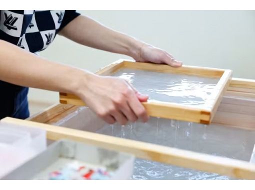 【神奈川・箱根】★貸切プラン★紙漉き体験〜世界でたった一つのオリジナル和紙を作ろう(箱根湯本駅より徒歩5分) 【神奈川・箱根】★貸切プラン★紙漉き体験〜世界でたった一つのオリジナル和紙を作ろう(箱根湯本駅より徒歩5分)