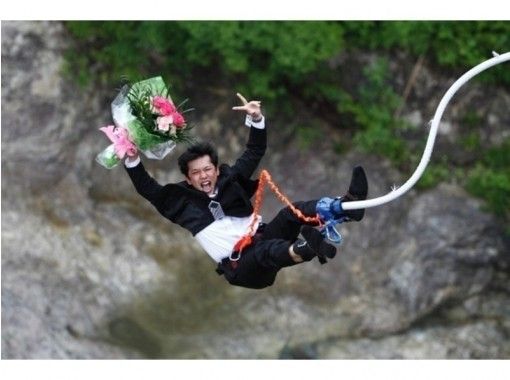 群馬県のバンジー ブリッジスウィングの予約 日本旅行 オプショナルツアー アクティビティ 遊びの体験予約 群馬県のバンジー ブリッジスウィングの予約 日本旅行 オプショナルツアー アクティビティ 遊びの体験予約