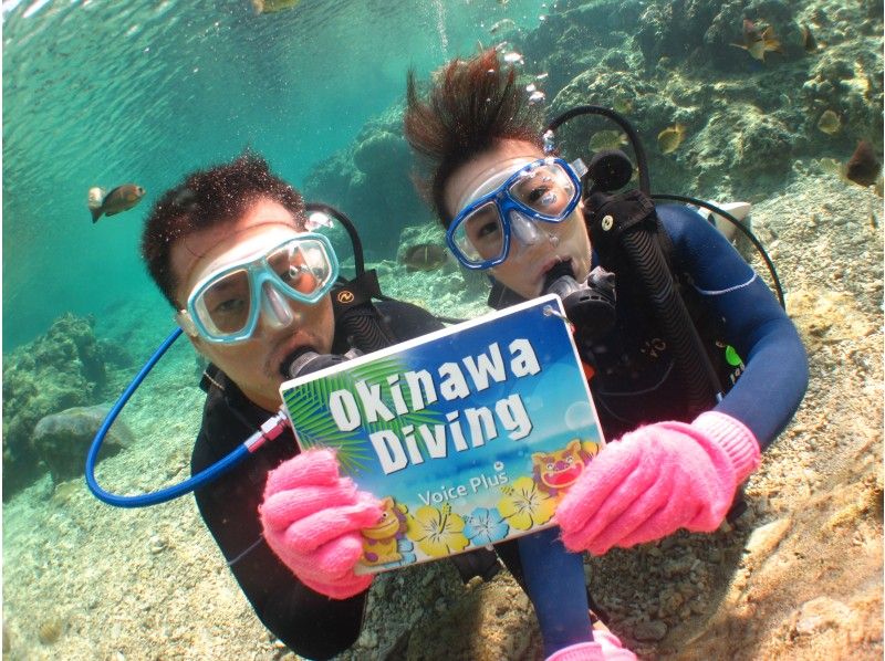 For a limited time! Big sale! !! 《Blue cave experience diving》 Shop set ◆ Free video & photo gift ◆ Exclusive guide ◆ Last minute reservation OK * Corona countermeasure shop *の紹介画像