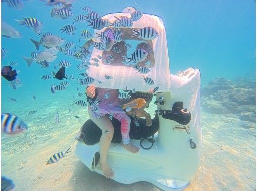 【沖縄名護】お子様から年配の方まで気軽に潜れる!最新マリンアクティビティ「潜水スクーター」古宇利大橋すぐそば‼ 【沖縄名護】お子様から年配の方まで気軽に潜れる!最新マリンアクティビティ「潜水スクーター」古宇利大橋すぐそば‼