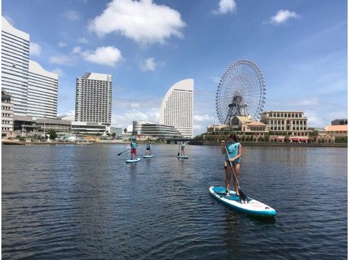 【横浜】SUPで横浜の街と水辺を楽しむ少人数制ツアー（2時間コース）