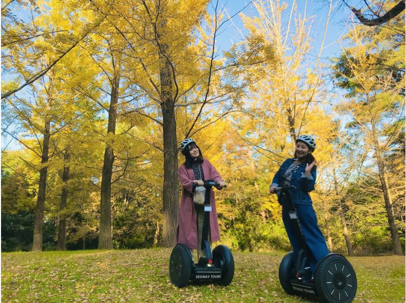  [ 埼玉 - 国有武藏丘陵森林公园]让我们去一个富有自然风情的森林公园！ 赛格威导游（2小时30分钟） の紹介画像