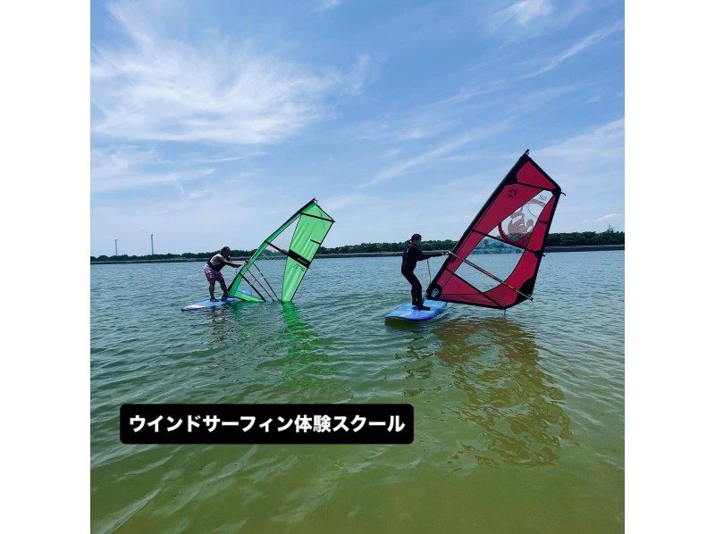 【愛知・新舞子】ウインドサーフィン体験（2時間）初めての方大歓迎！最新機材・少人数！の紹介画像