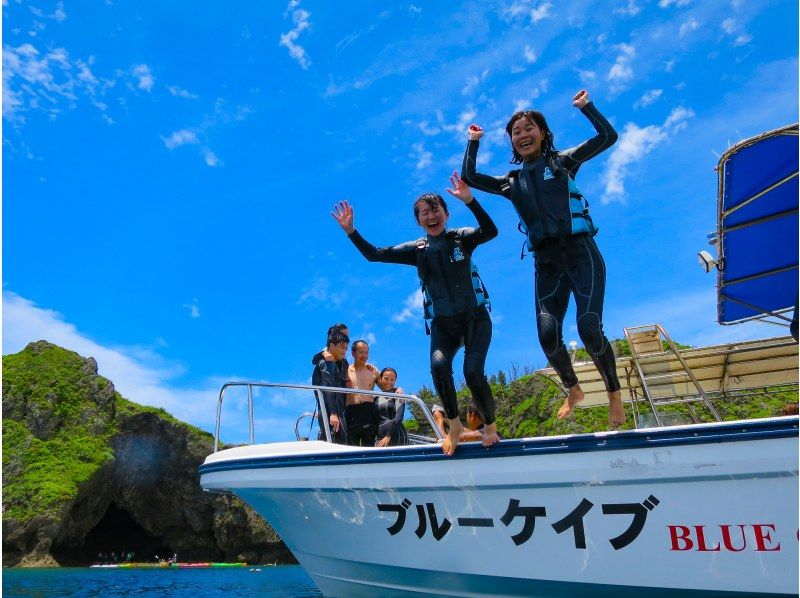 【沖縄・恩納村】青の洞窟シュノーケリング♪叶える、神秘の水中世界への冒険！（移動ラクチンボート開催／ガイド完全貸切で初心者も安心）の紹介画像