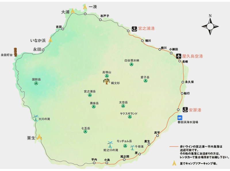 [가고시마 · 야쿠시마] 트레킹 시라 타니 운수 계곡 '봉행 삼나무 코스 "10 세부터 참가 OK! (당일 치기 플랜)の紹介画像