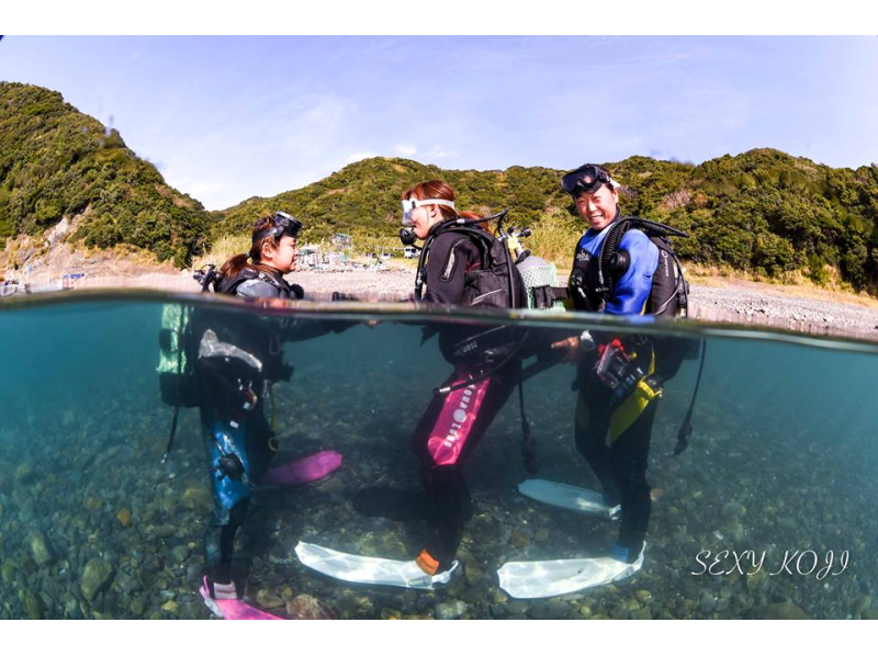 現地集合解散可【九州　鹿児島　南さつま・体験ダイビング】<写真プレゼント付><初心者OK>の紹介画像