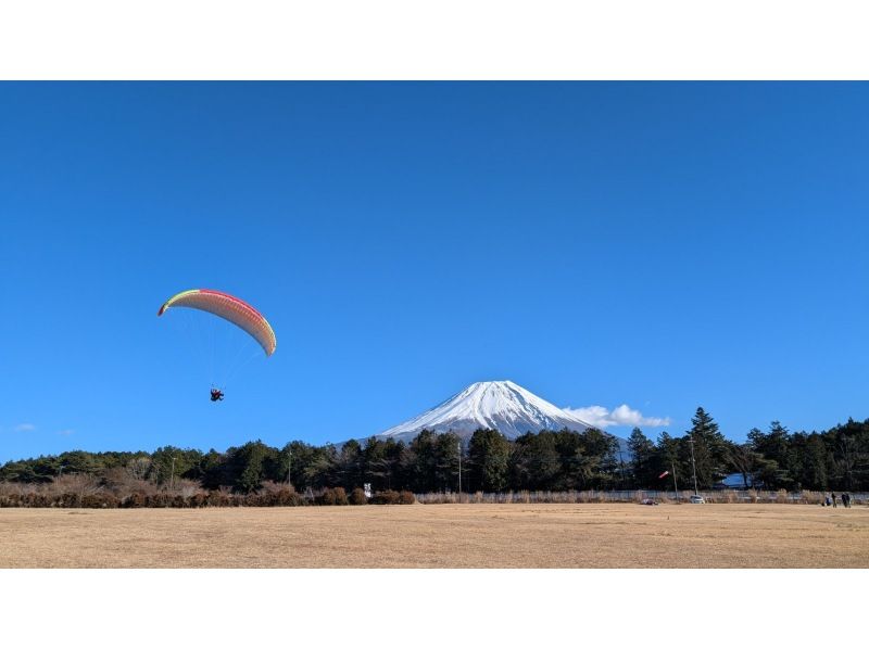 【静岡・富士宮】広～いゲレンデでのびのびとフライト体験！タンデムフライトの紹介画像