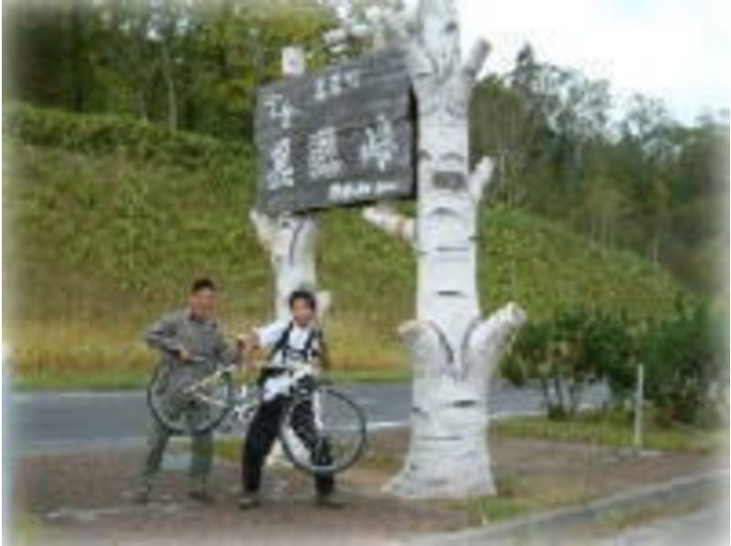 [北海道-Nayori]山地自行车北海道散步穿越大自然★5000日元课程★の紹介画像