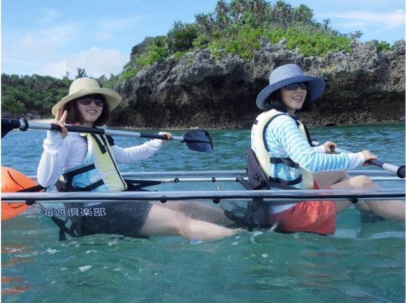 [冲绳]冲绳享受海洋的透明度！骨架皮艇经验の紹介画像