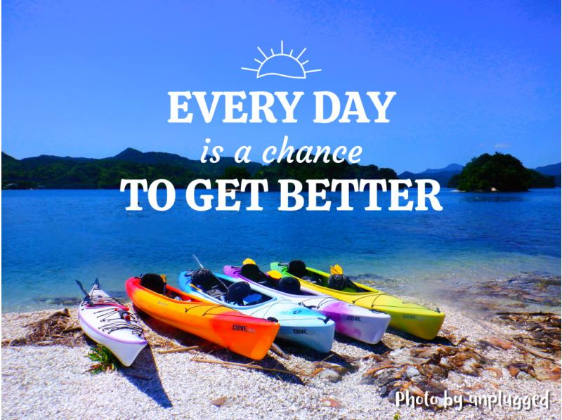 【熊本・天草】大人気！！天草シーカヤック無人島ツアー（半日コース約2時間～２時間半）写真・動画撮影データを編集してプレゼント♪の紹介画像