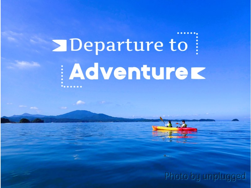 【熊本・天草】大人気！！天草シーカヤック無人島ツアー（半日コース約2時間～２時間半）写真・動画撮影データを編集してプレゼント♪の紹介画像