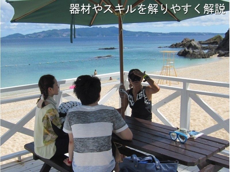11～4月【沖縄・恩納村】初めての体験ダイビング ポイント独占・完全貸切 ミッションビーチのサンゴ礁でのんびりダイビング 写真動画無料の紹介画像