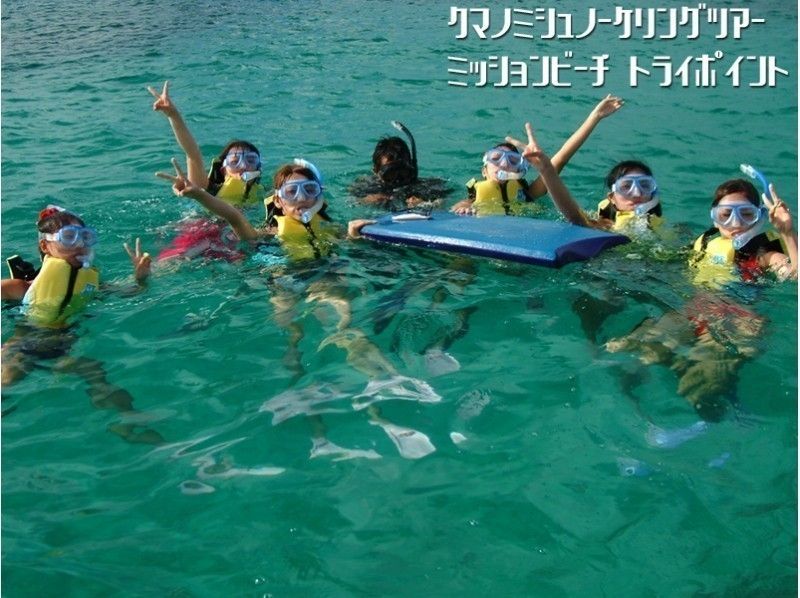 11～4月【沖縄・恩納村】ポイント独占・完全貸切 クマノミ＆巨大サンゴシュノーケリングツアー(ボートエントリー) 写真動画無料プレゼントの紹介画像