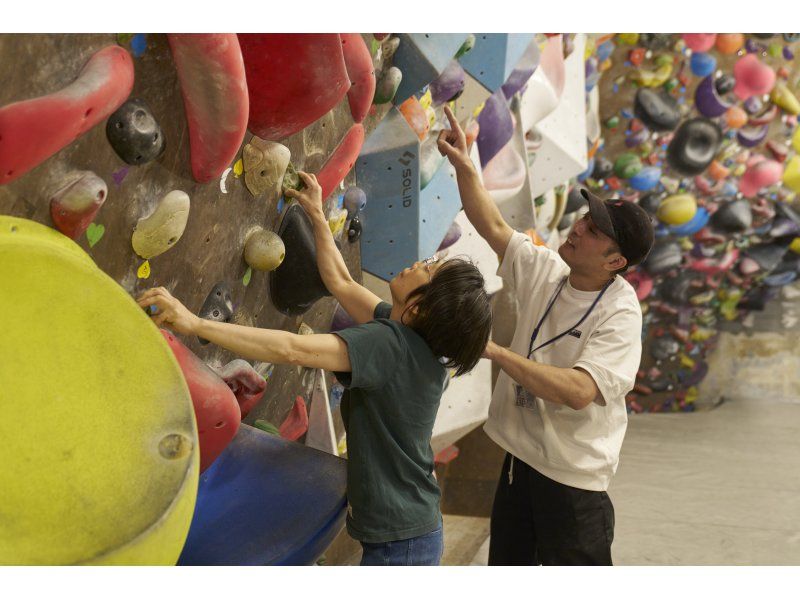 【四ツ谷／ボルダリング】初心者も安心！マンツーマンで基礎から学べる60分レッスンの紹介画像