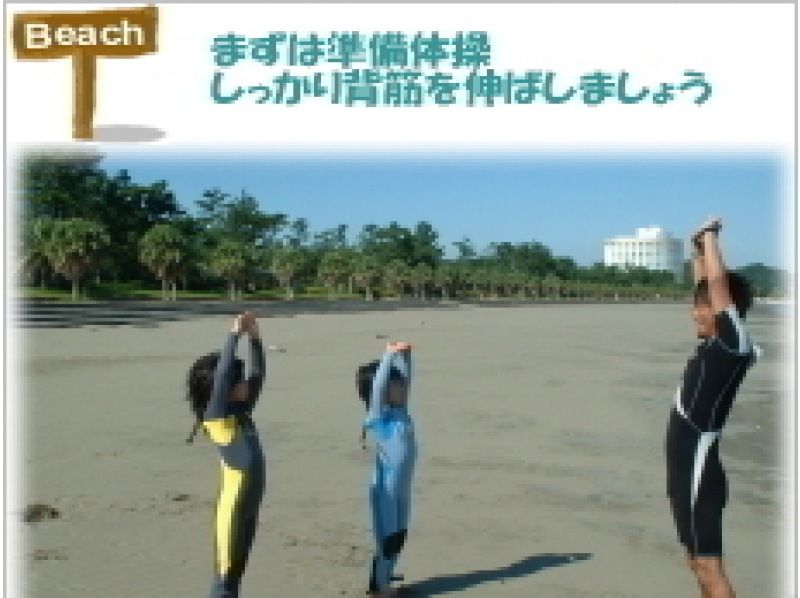 [宫崎/初学者]即使是第一次冲浪学校也可以安全的冲浪体验计划！ ！の紹介画像