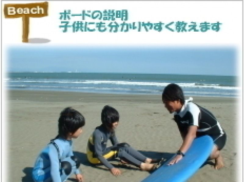 [宫崎/初学者]即使是第一次冲浪学校也可以安全的冲浪体验计划！ ！の紹介画像