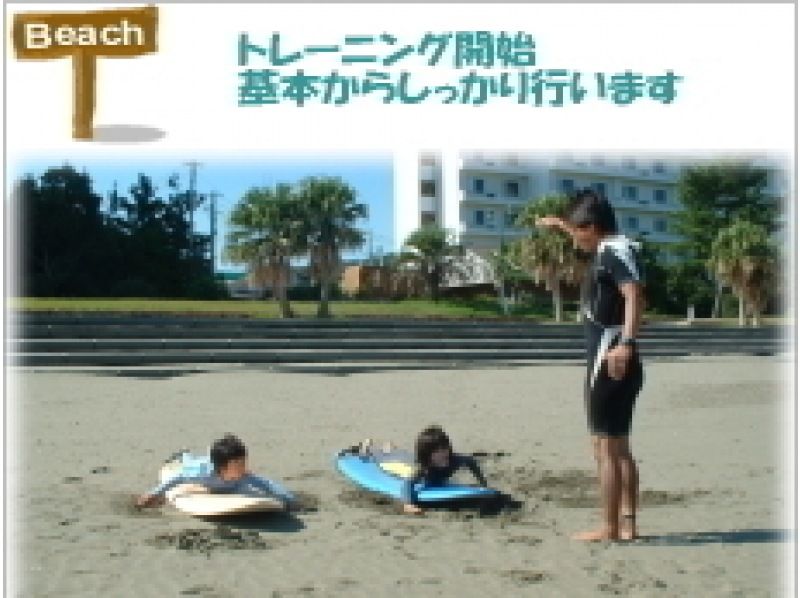 【미야자키・초보자용】 처음으로도 안심! 서핑 스쿨에서도 안심 서핑 체험 플랜! !の紹介画像