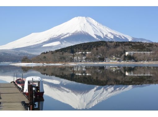 【山梨・山中湖】少人数で小型ドーム船貸切!ワカサギ釣り!お子様OK!2名様~ファミリー貸切 【山梨・山中湖】少人数で小型ドーム船貸切!ワカサギ釣り!お子様OK!2名様~ファミリー貸切