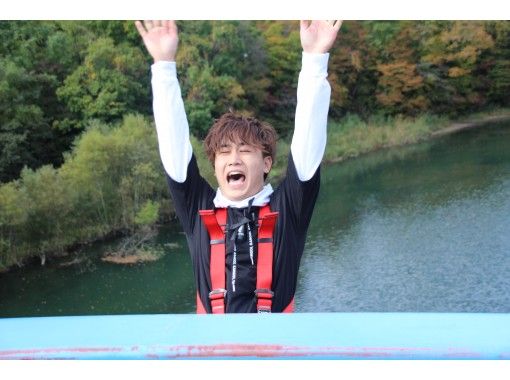 北海道 日高 川に向かってジャンプ ブリッジスウィング アクティビティジャパン