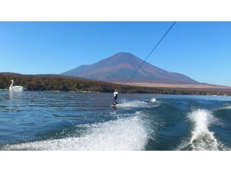 【山梨・山中湖】富士山をバックにウェイクボード体験1セット(15分)の紹介画像