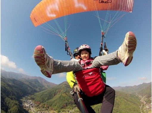 Nagano, Aoki Village] Experience paragliding! Two-seater 