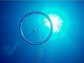 プランの魅力 A ring of bubbles! の画像