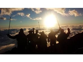 プランの魅力 The coming light that emerges from the sea of clouds の画像