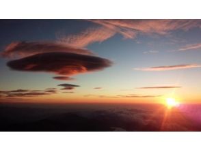 プランの魅力 Fantastic hanging clouds の画像