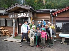 プランの魅力 吉田口五合目に到着 の画像