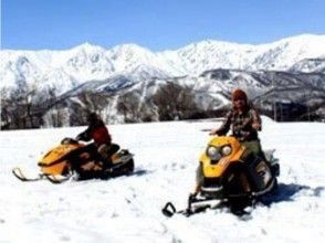 プランの魅力 Glide on the snow! の画像