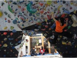 プランの魅力 Let's enjoy the fun of bouldering の画像