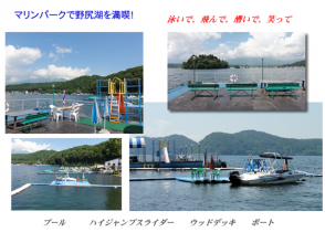 プランの魅力 Have wonderful memories at the marine park の画像