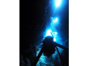 プランの魅力 洞窟潜入 の画像